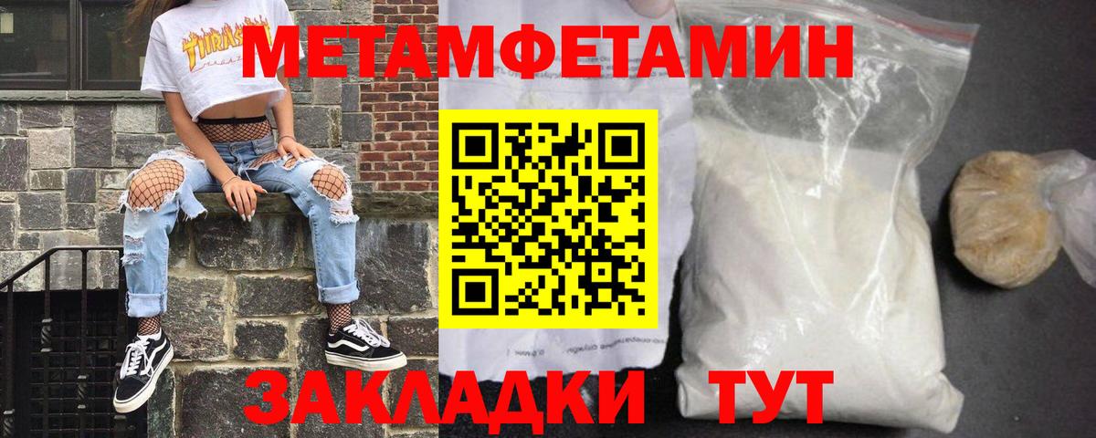 ГАШ  МЕТ  КОКАИН  APVP СОЛЬ кристаллы  Где найти наркотики?  МАРИХУАНА  МАРИХУАНА  Корсаков  Вход с VPN  Меф кристаллы 