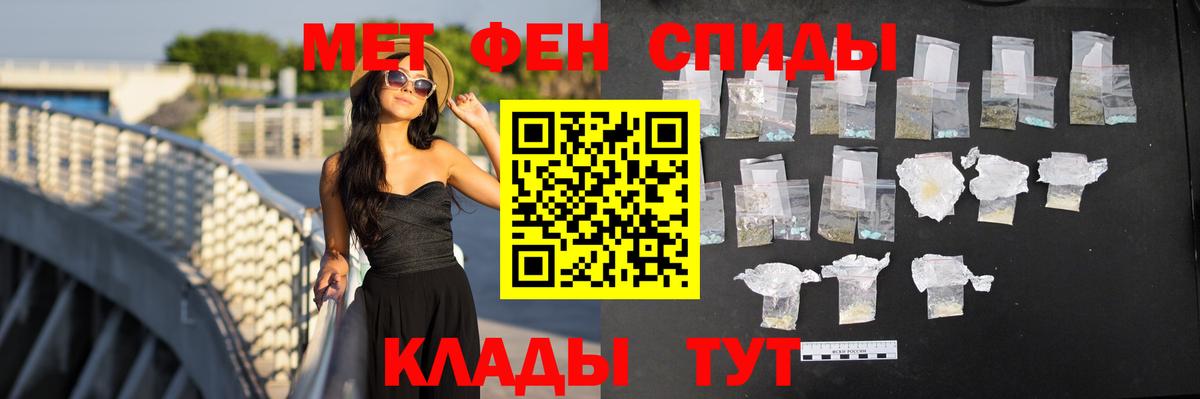 Amphetamine VHQ Корсаков