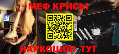 2c-b Кинель