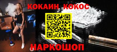 2c-b Кинель