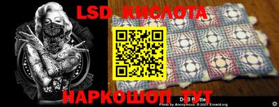 2c-b Кинель