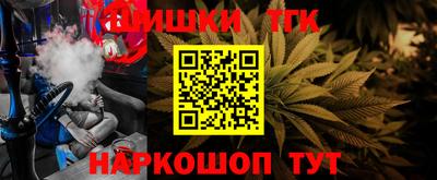 COCAINE Кингисепп