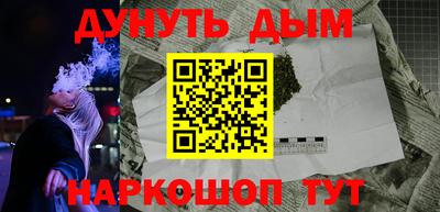 COCAINE Кингисепп