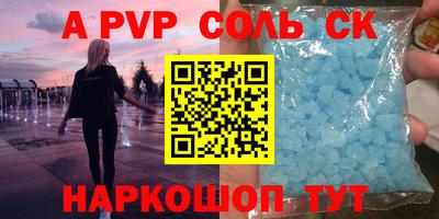 COCAINE Кингисепп