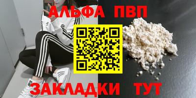 прущая мука Кимры