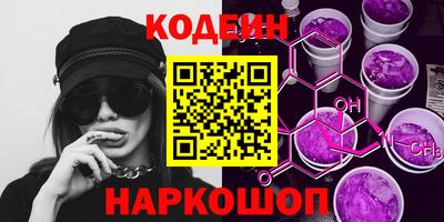 COCAINE Кингисепп