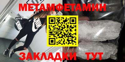 2c-b Кинель