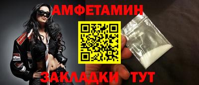 COCAINE Кингисепп