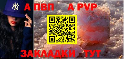 2c-b Кинель