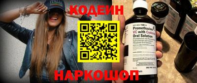 2c-b Кинель