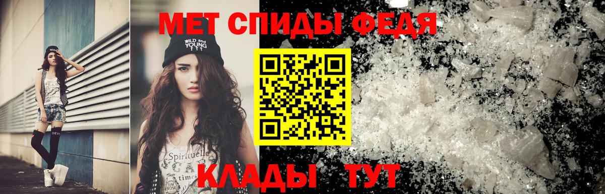 Метамфетамин кристалл Корсаков