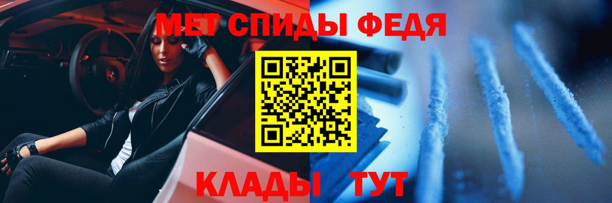 Метамфетамин Methamphetamine  Вход с VPN  Корсаков 