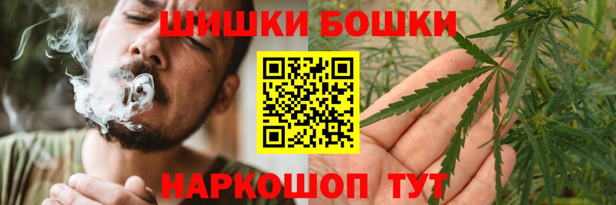 Канабис SATIVA & INDICA  Бошки Шишки LSD WEED  Марихуана семена  Корсаков  Вход с VPN 